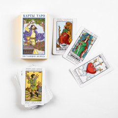 Карты гадальные «Таро. Обучающая колода» - Фото 1