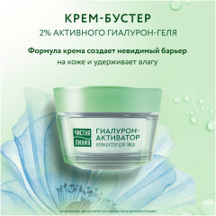 Набор подарочный для ухода за кожей - Фото 5