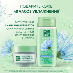 Набор подарочный для ухода за кожей - Фото 7