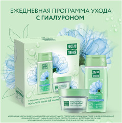 Набор подарочный для ухода за кожей - Фото 4