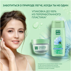 Набор подарочный для ухода за кожей - Фото 6