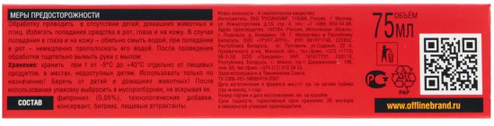Гель от тараканов и муравьев «Тараканофф»