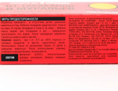 Гель от тараканов и муравьев «Тараканофф» - Фото 1