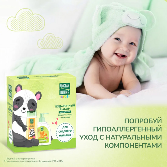 Набор подарочный для купания