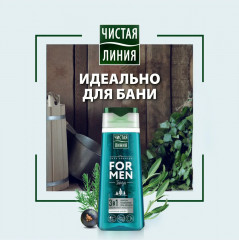 Набор подарочный для мужчин «For men Taiga» - Фото 1