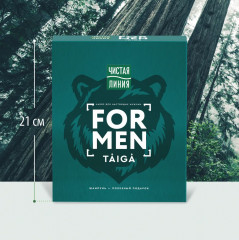Набор подарочный для мужчин «For men Taiga» - Фото 5