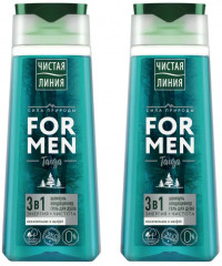 Набор подарочный для мужчин «For men Taiga» - Фото 6