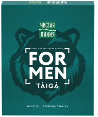 Набор подарочный для мужчин «For men Taiga» - Фото 7