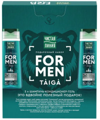 Набор подарочный для мужчин «For men Taiga» - Фото 8