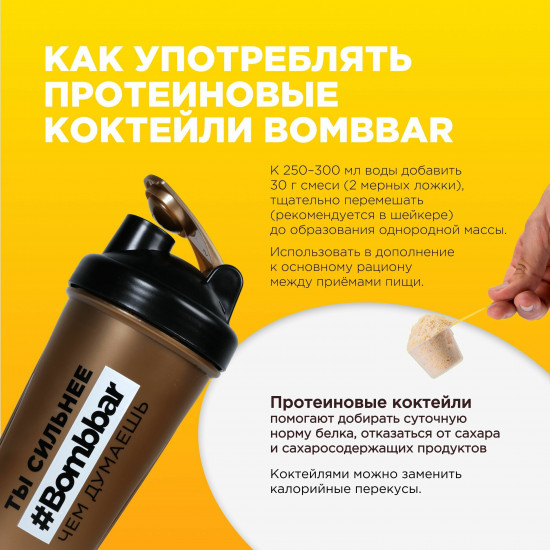 Протеин сывороточный «Pro Whey»