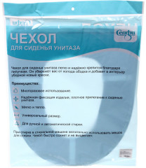 Чехол для сиденья унитаза «Cute» - Фото 4