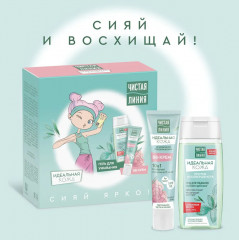 Набор подарочный «Идеальная кожа» - Фото 4