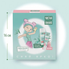 Набор подарочный «Идеальная кожа» - Фото 5