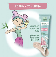 Набор подарочный «Идеальная кожа» - Фото 7