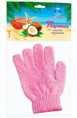 Мочалка-перчатка массажная - Фото 1