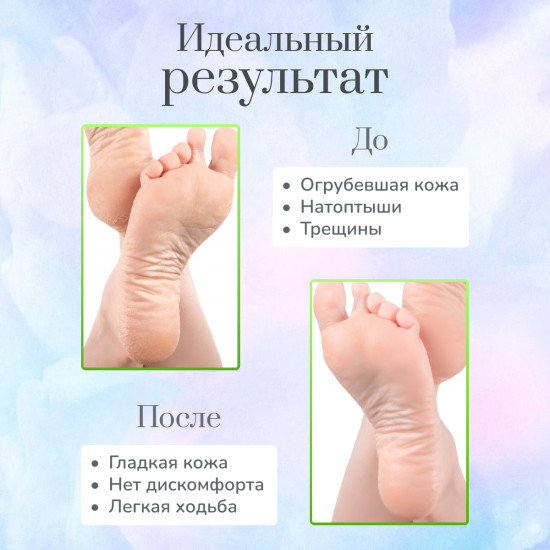 Терка для ног профессиональная