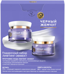 Набор подарочный «Лифтинг-эффект» - Фото 5