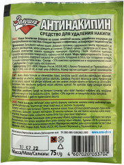 Средство для удаления накипи для чистки чайников из пластика «Антинакипин» - Фото 1