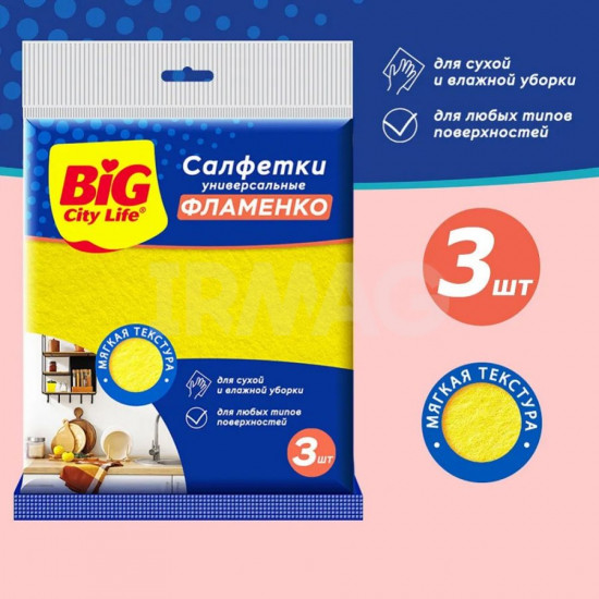 Салфетки вискозные «Фламенко»