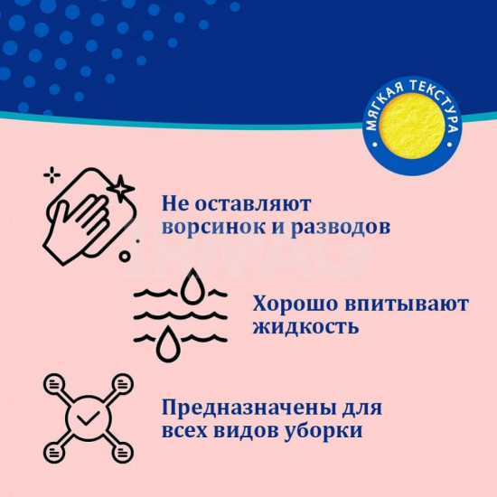 Салфетки вискозные «Фламенко»