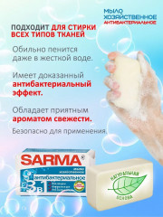 Мыло хозяйственное антибактериальное - Фото 4