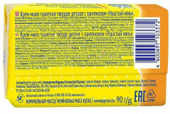 Крем-мыло детское с пантенолом - Фото 2