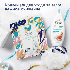 Набор подарочный «Нежное очищение» - Фото 7