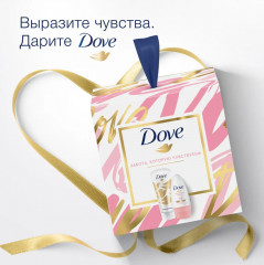 Набор подарочный «С любовью для вас» - Фото 5