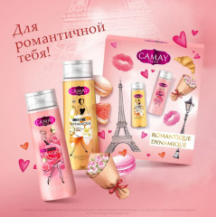 Набор подарочный «Romantique» - Фото 7
