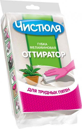 Губка меламиновая «Оттиратор»