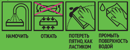 Губка меламиновая «Оттиратор»