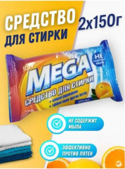 Средство для стирки «Цитрусовая свежесть» - Фото 1