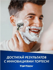 Набор бритв одноразовых «Gillette Blue II» - Фото 4