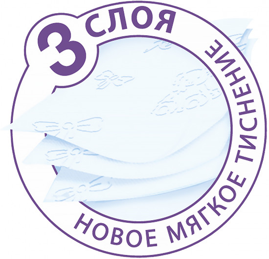Туалетная бумага «Aroma lavender»