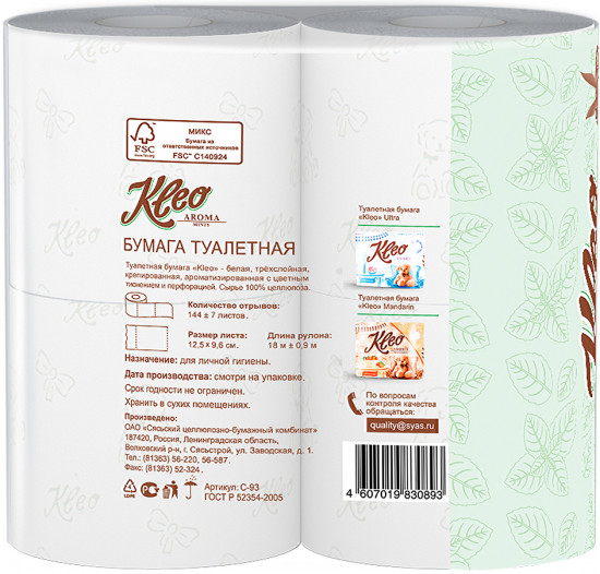 Туалетная бумага «Aroma mint»