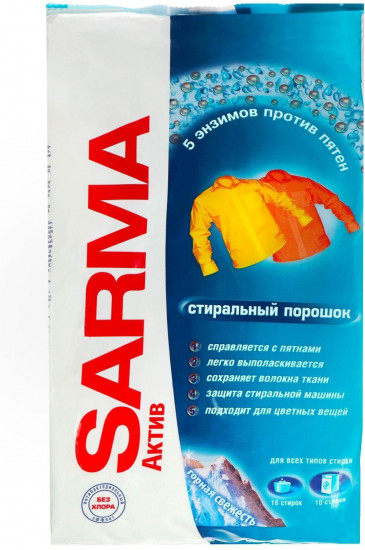 Порошок стиральный «Горная свежесть»
