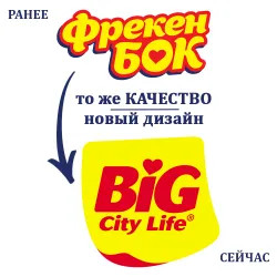 Пакеты для мусора с затяжками