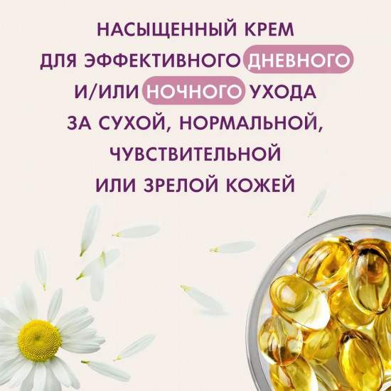 Крем для лица и тела «Bademova krema»