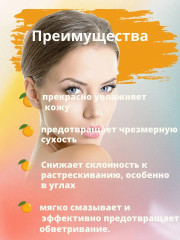 Бальзам для губ « Orange butter lip balm» - Фото 3