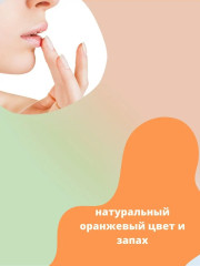 Бальзам для губ « Orange butter lip balm» - Фото 4