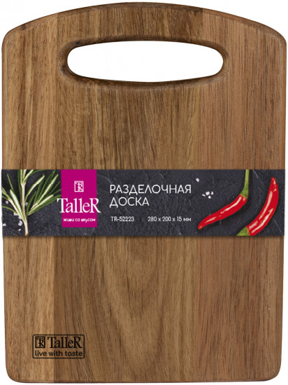 Доска разделочная