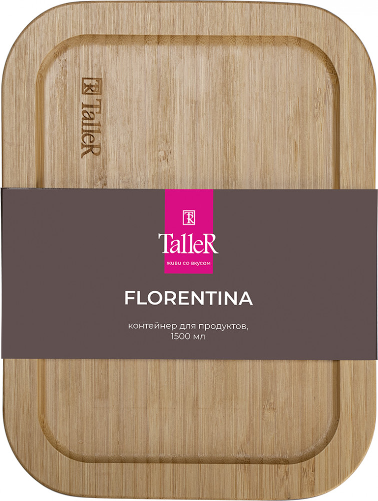 Контейнер для хранения продуктов с бамбуковой крышкой «Florentina» | TalleR | Фото 4