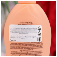 Тонер для лица деликатный «Delicate toner» - Фото 2