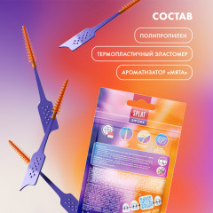 Набор ершиков межзубных с эластичным кончиком «Ortho+» - Фото 4