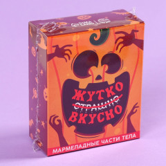 Набор мармелада в форме частей тела «Жутко вкусно» - Фото 5