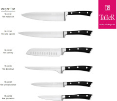 Нож сантоку - Фото 2