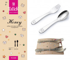 Набор детских столовых приборов «Honey» - Фото 1