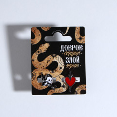 Набор колец «Доброе сердце» - Фото 1