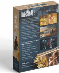 Карты метафорические ассоциативные «Воспоминания» - Фото 5