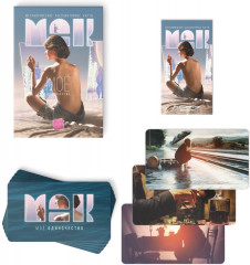 Карты метафорические ассоциативные «Моё Одиночество» - Фото 2